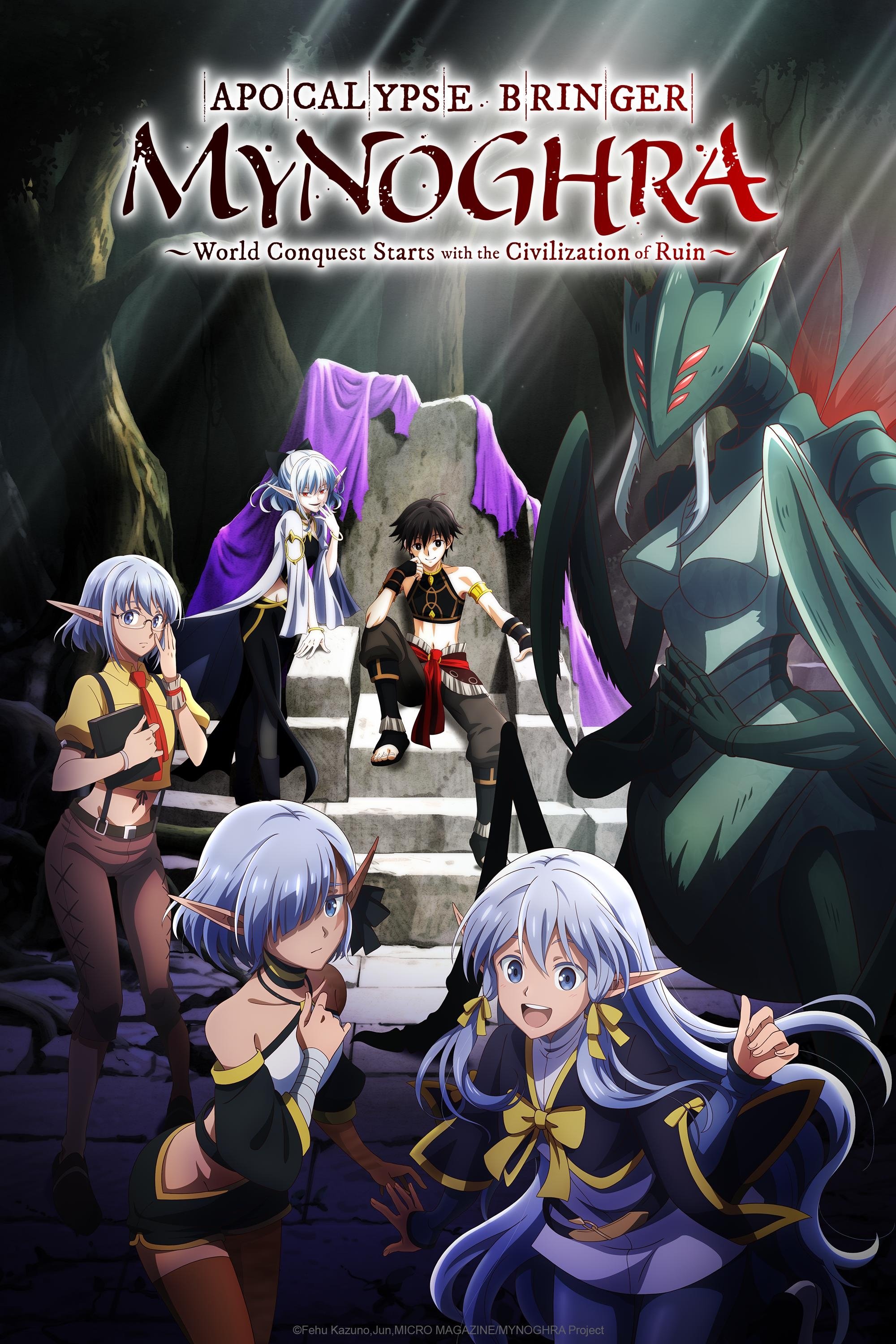 Apocalypse Bringer Mynoghra: World Conquest Starts with the Civilization of Ruin (2025 Anime Series)